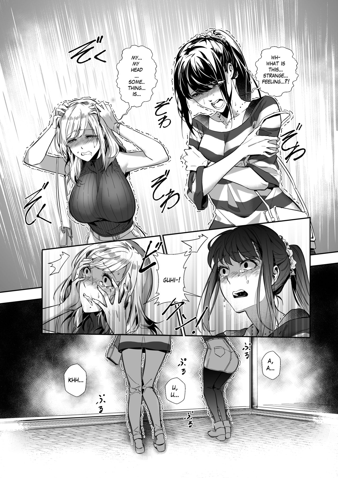 That Body, Take It Home! [Duokuma] - Chapter 1 — Page 44