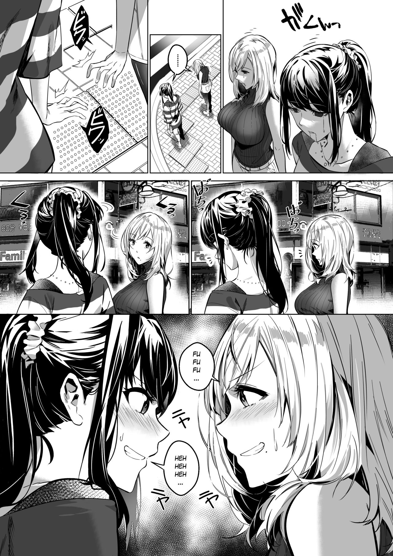 That Body, Take It Home! [Duokuma] - Chapter 1 — Page 45