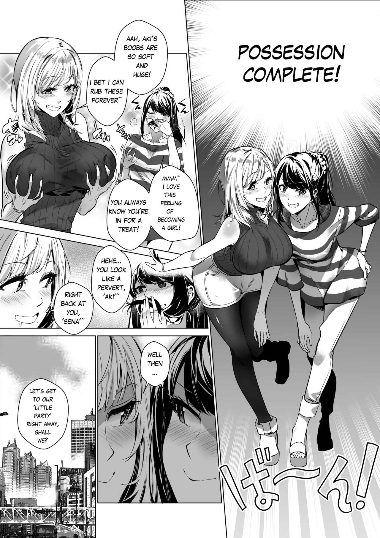 That Body, Take It Home! [Duokuma] - Chapter 1 — Page 46