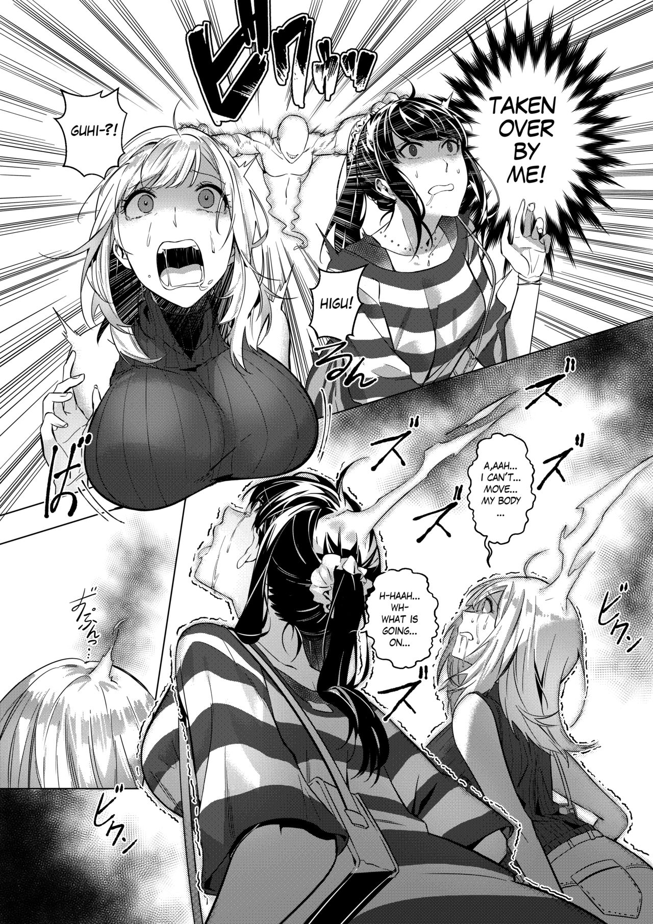 That Body, Take It Home! [Duokuma] - Chapter 1 — Page 5