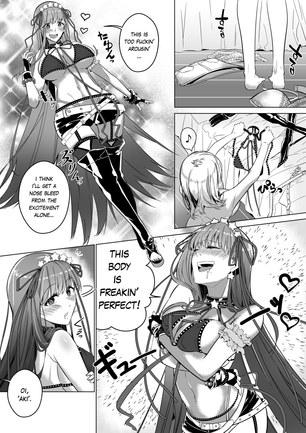 That Body, Take It Home! [Duokuma] - Chapter 1 — Page 55