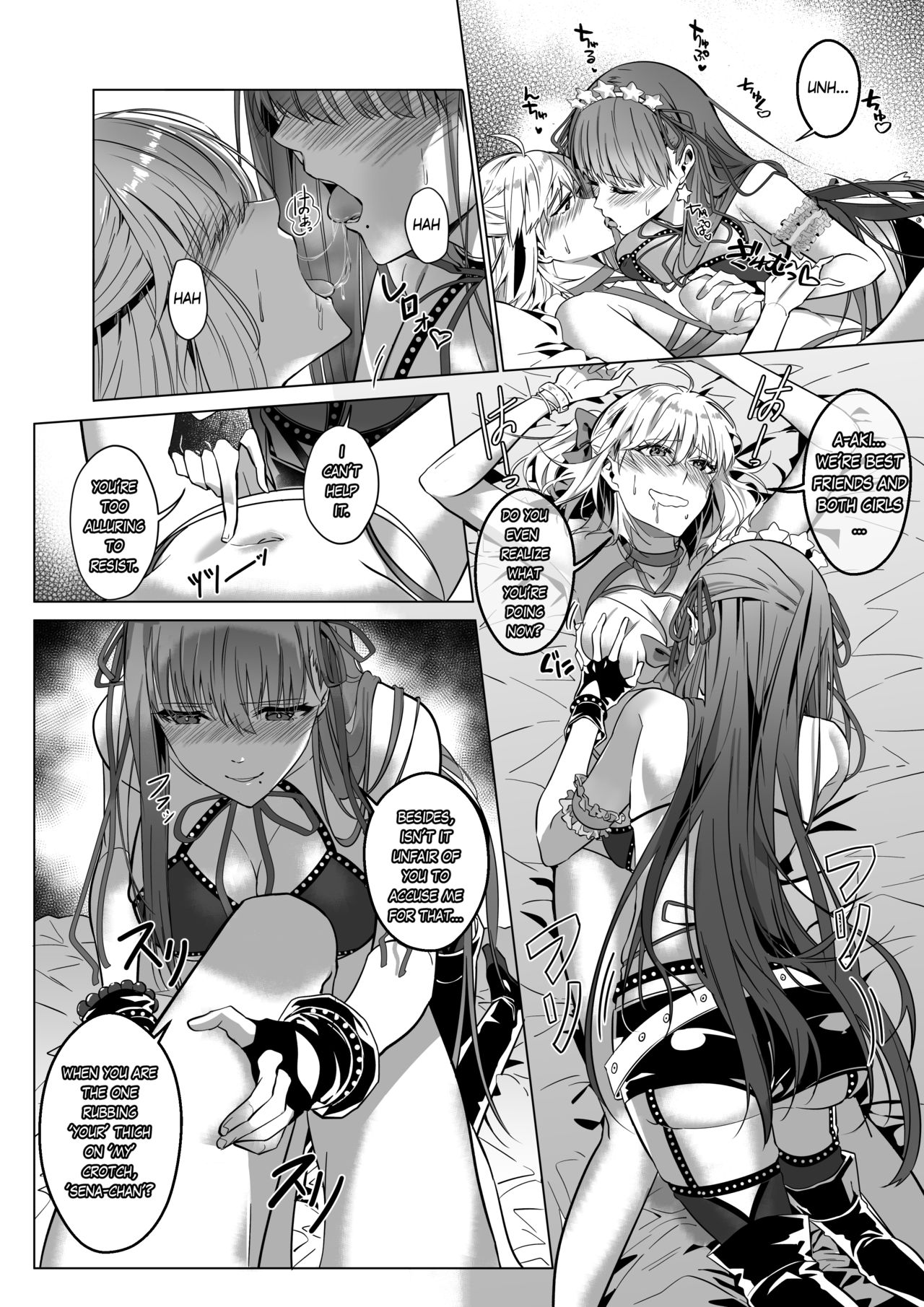 That Body, Take It Home! [Duokuma] - Chapter 1 — Page 57