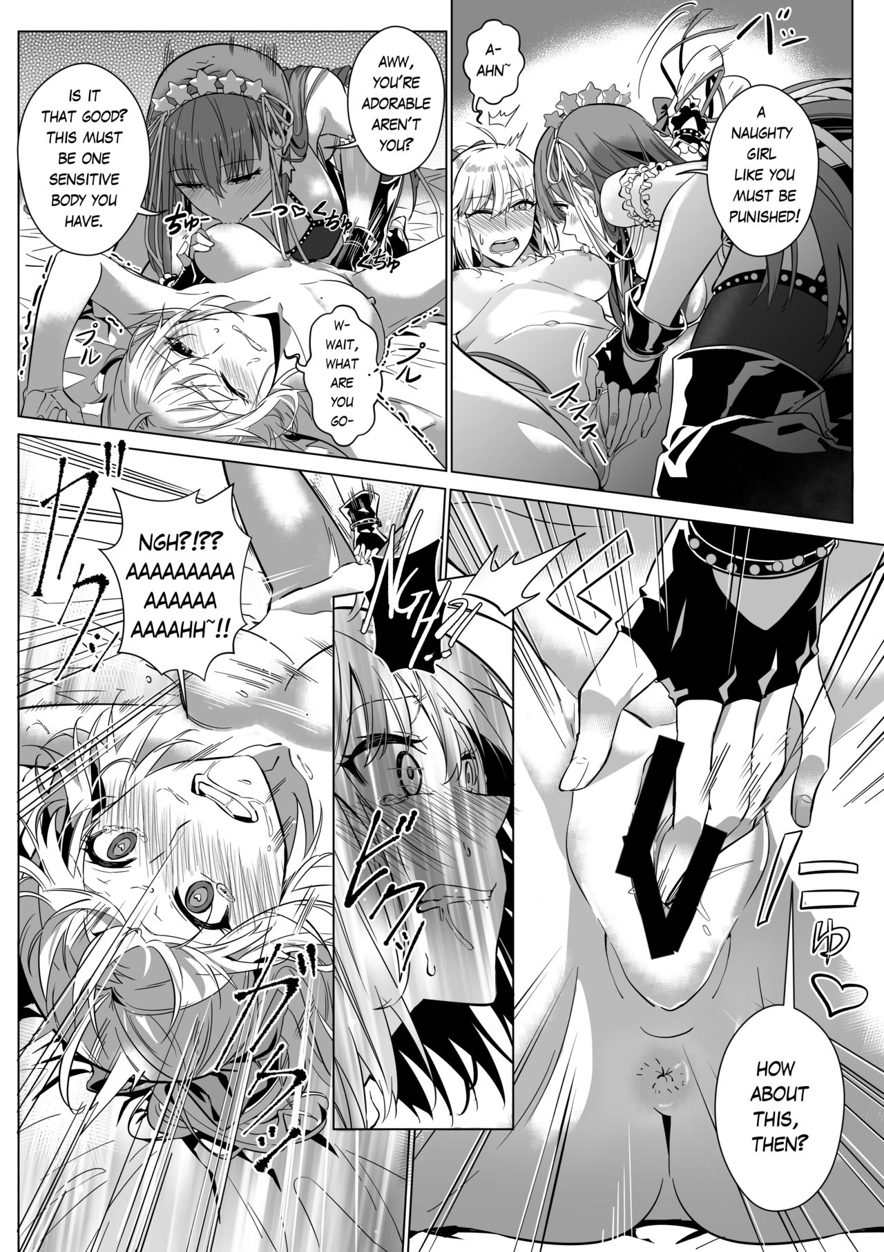 That Body, Take It Home! [Duokuma] - Chapter 1 — Page 58