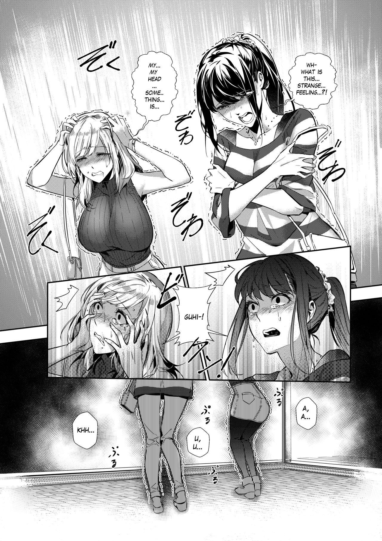 That Body, Take It Home! [Duokuma] - Chapter 1 — Page 6