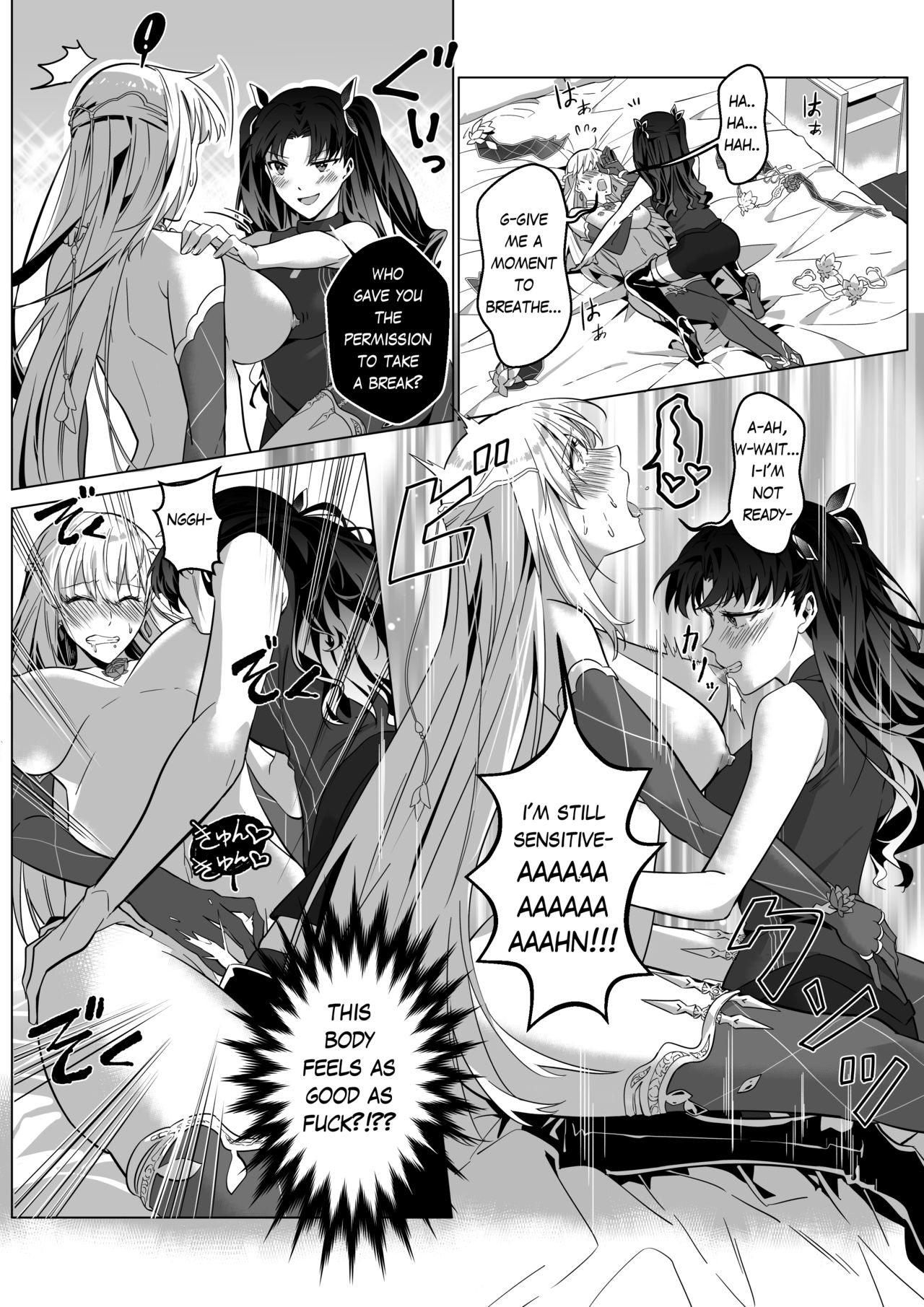 That Body, Take It Home! [Duokuma] - Chapter 1 — Page 62