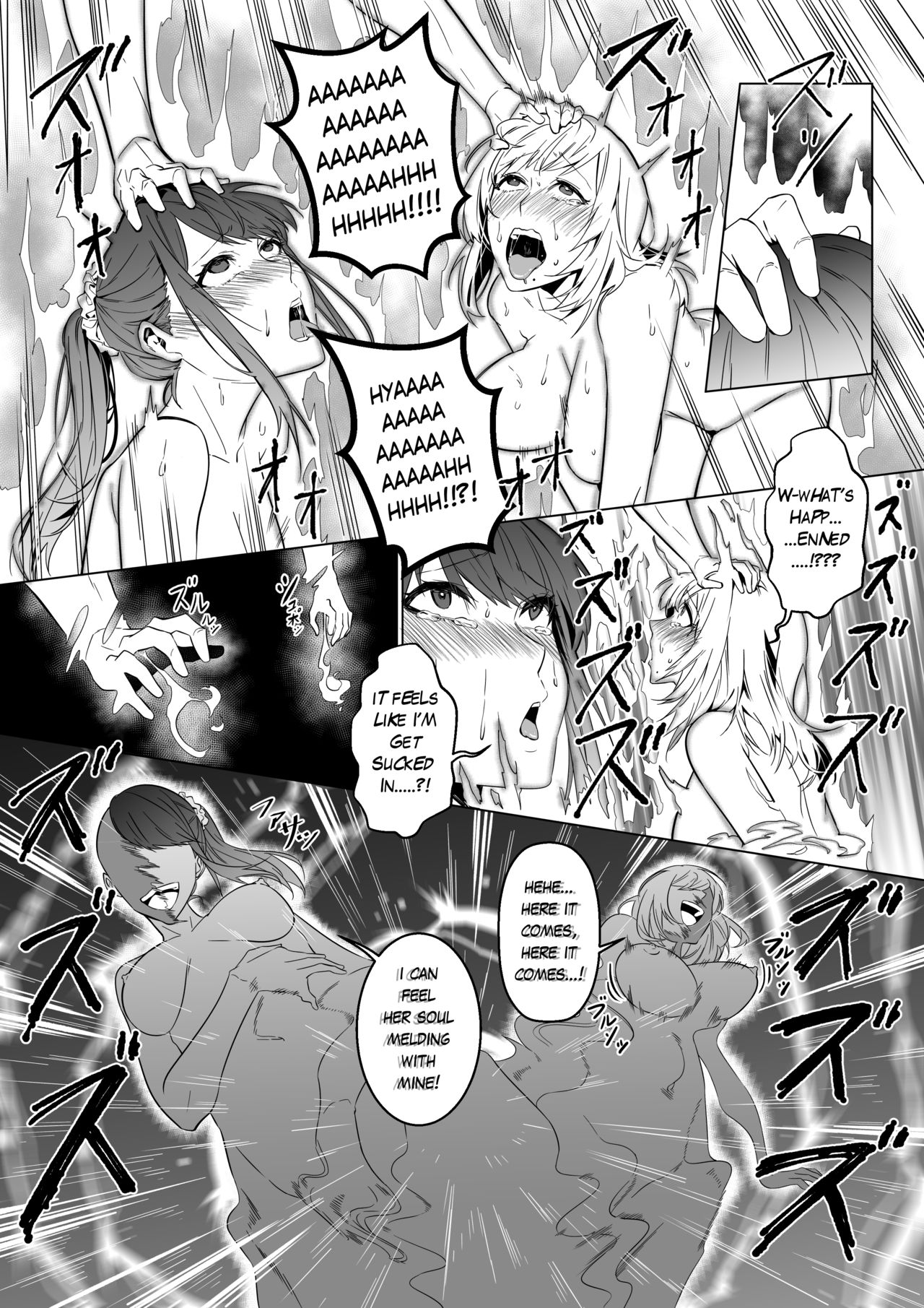 That Body, Take It Home! [Duokuma] - Chapter 1 — Page 66