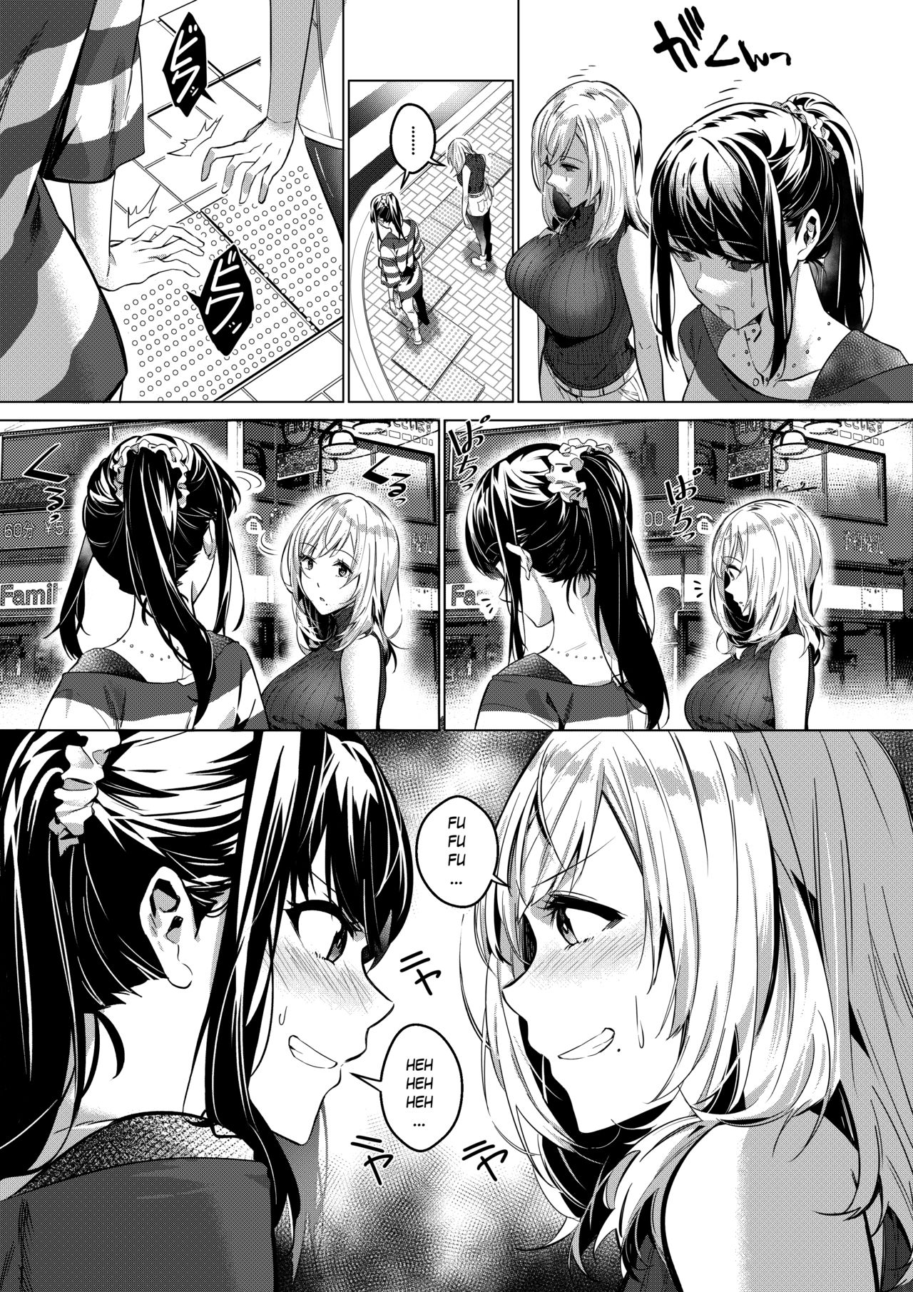 That Body, Take It Home! [Duokuma] - Chapter 1 — Page 7