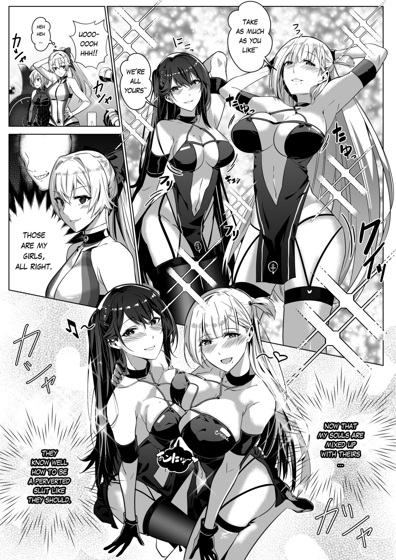 That Body, Take It Home! [Duokuma] - Chapter 1 — Page 73