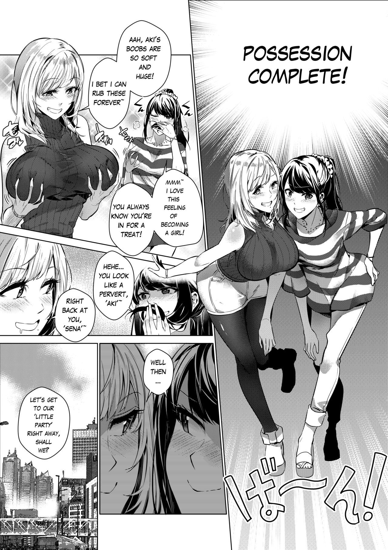 That Body, Take It Home! [Duokuma] - Chapter 1 — Page 8