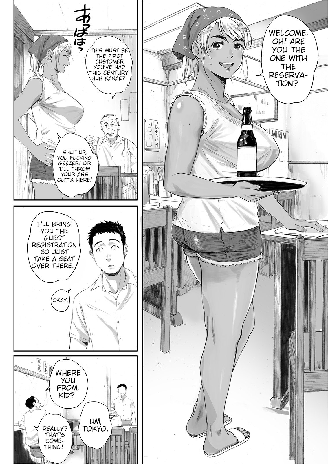 The Island Smile [Arai Kei] - Chapter 1 — Page 5