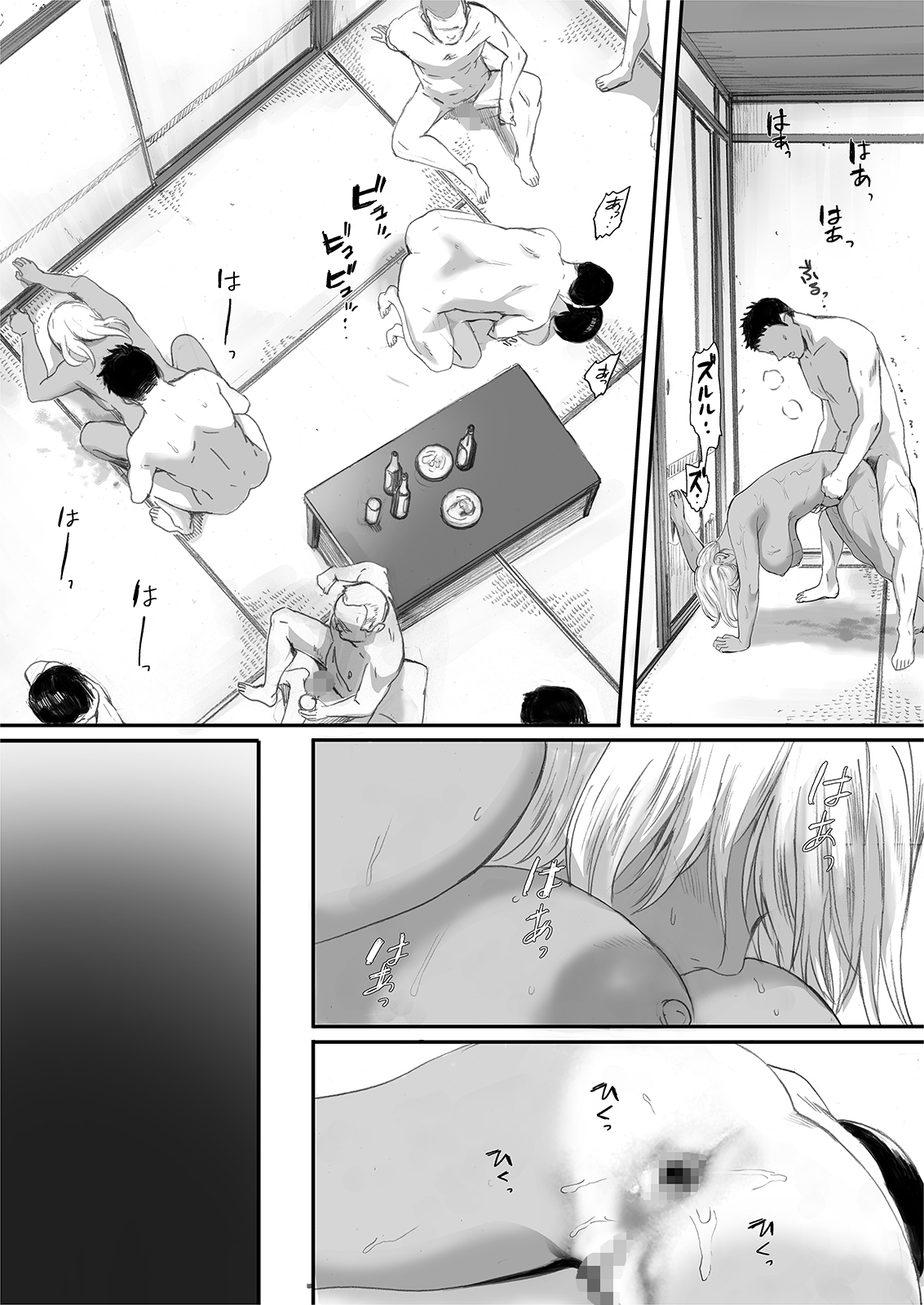 The Island Smile [Arai Kei] - Chapter 1 — Page 75