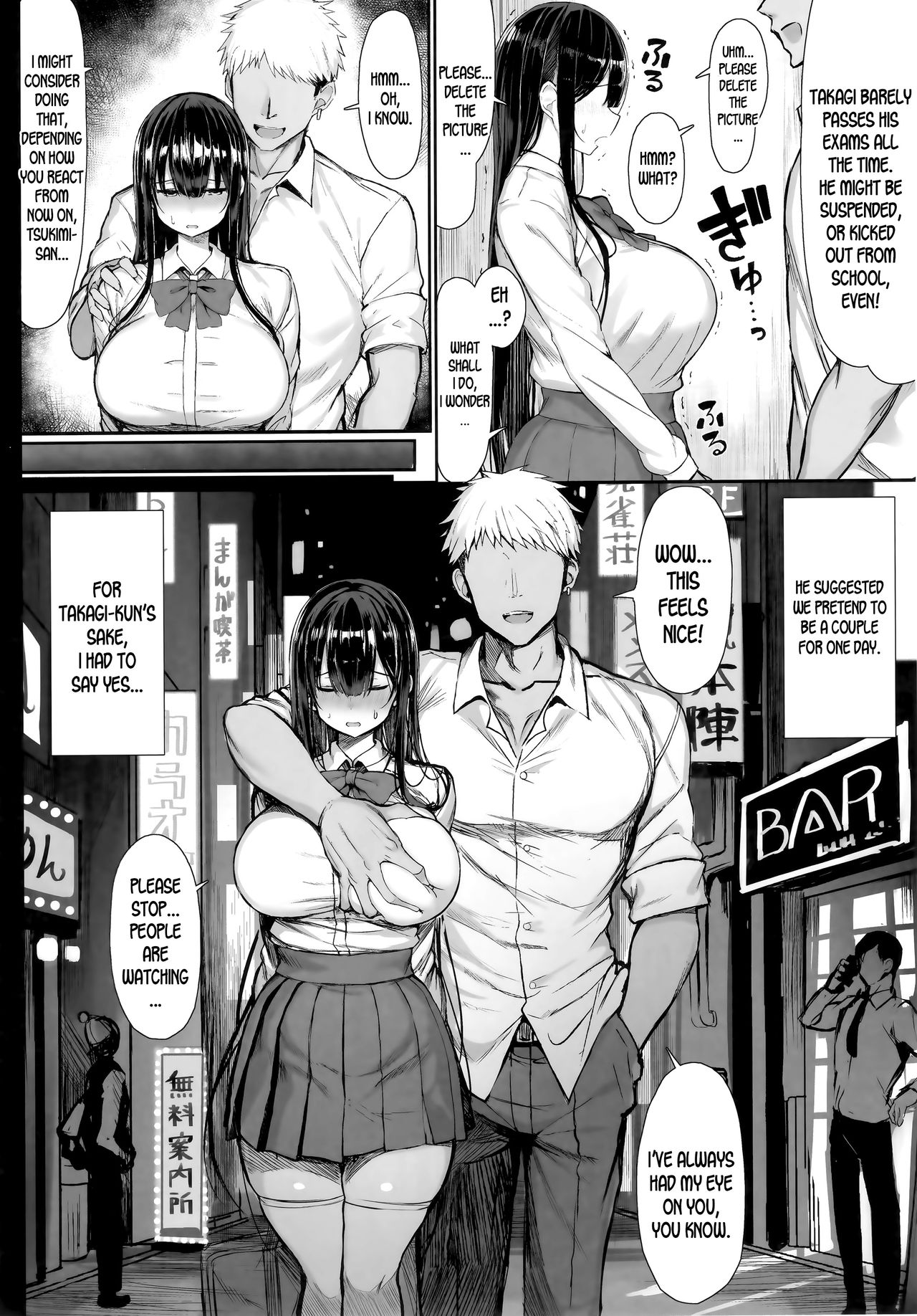 Seiso Kanojo, Ochiru [Great Mosu] - Chapter 1 — Page 8