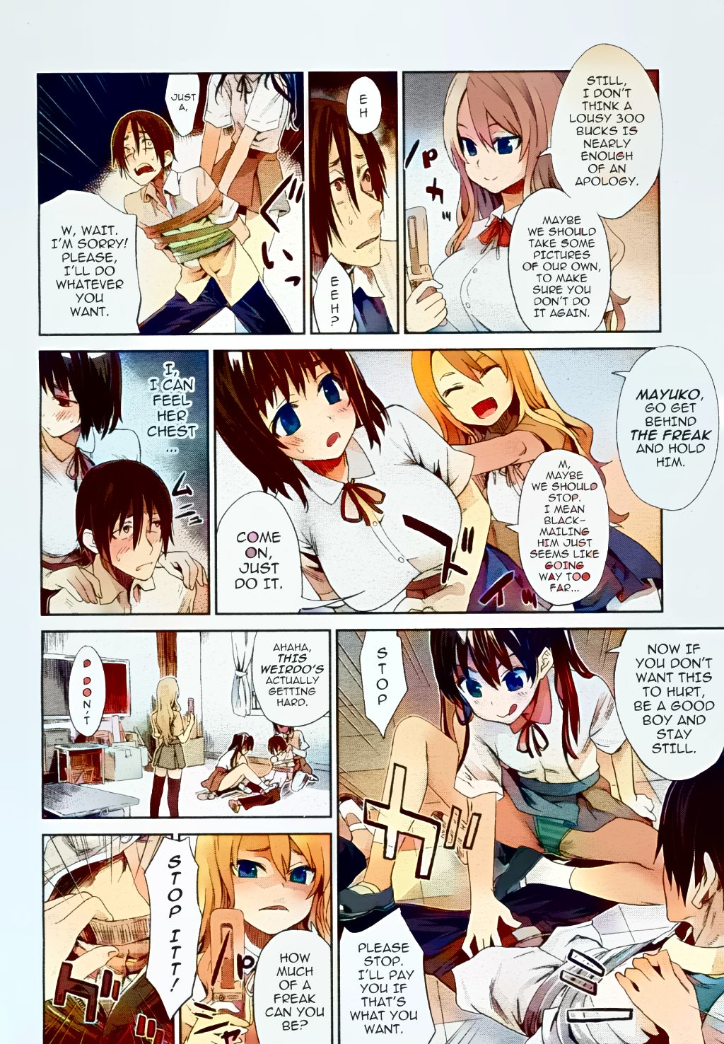 Girls In The Frame [Asanagi] - Chapter 1 — Page 4