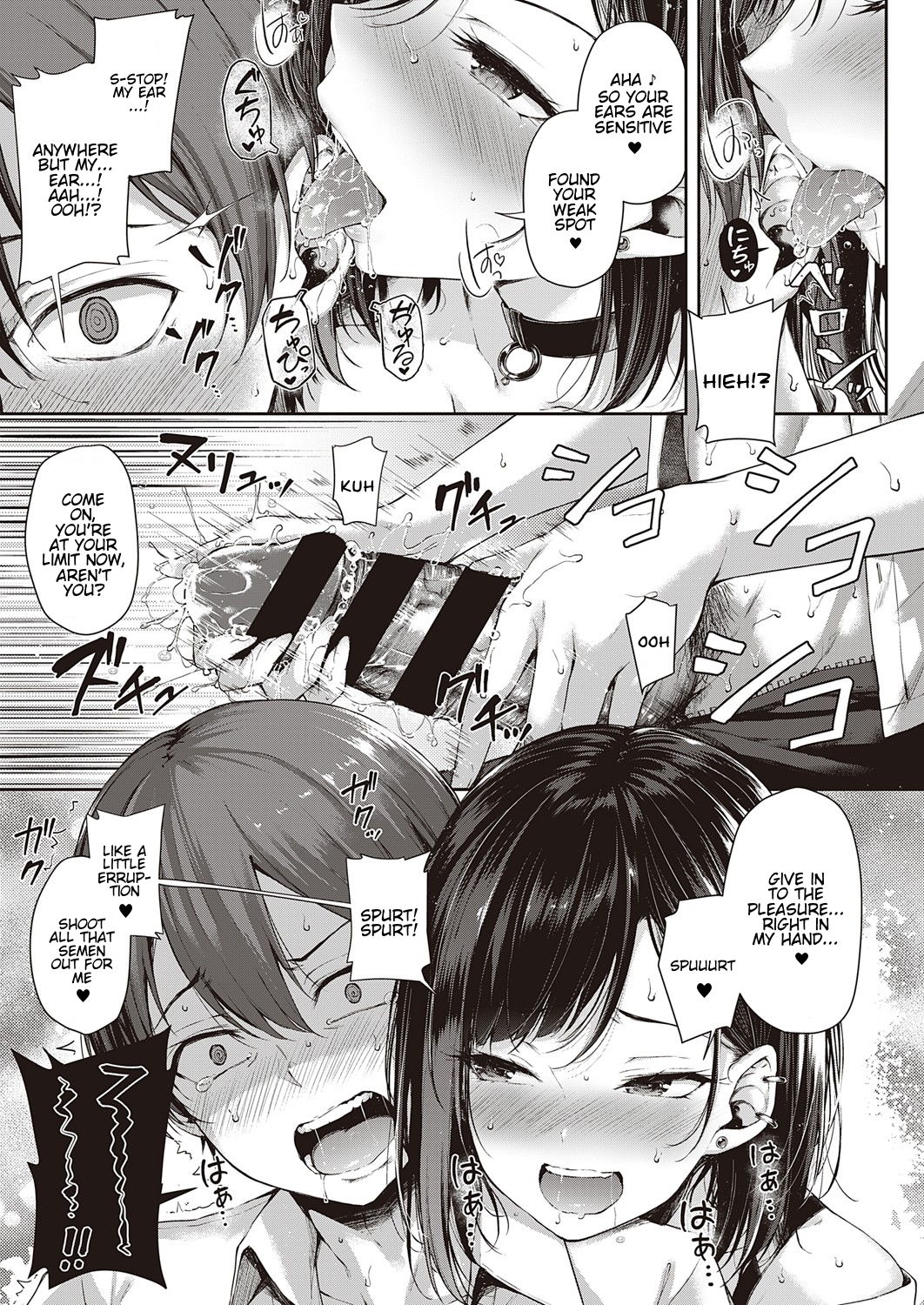 Gunfight of Love [Napo] - Chapter 1 — Page 13
