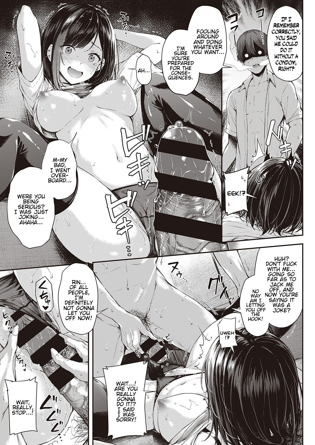 Gunfight of Love [Napo] - Chapter 1 — Page 17