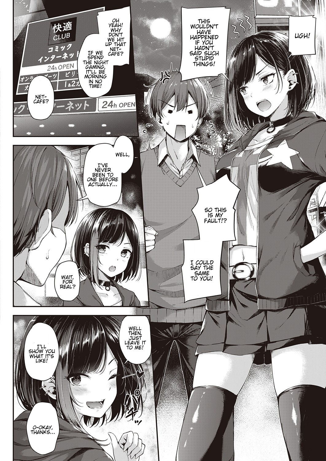 Gunfight of Love [Napo] - Chapter 1 — Page 4