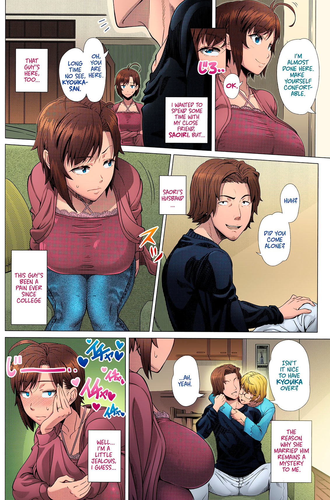 Intolerable Classmate [Shinozuka Yuuji] - Chapter 1 — Page 4