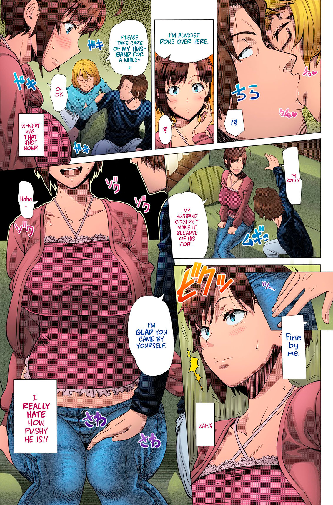 Intolerable Classmate [Shinozuka Yuuji] - Chapter 1 — Page 5