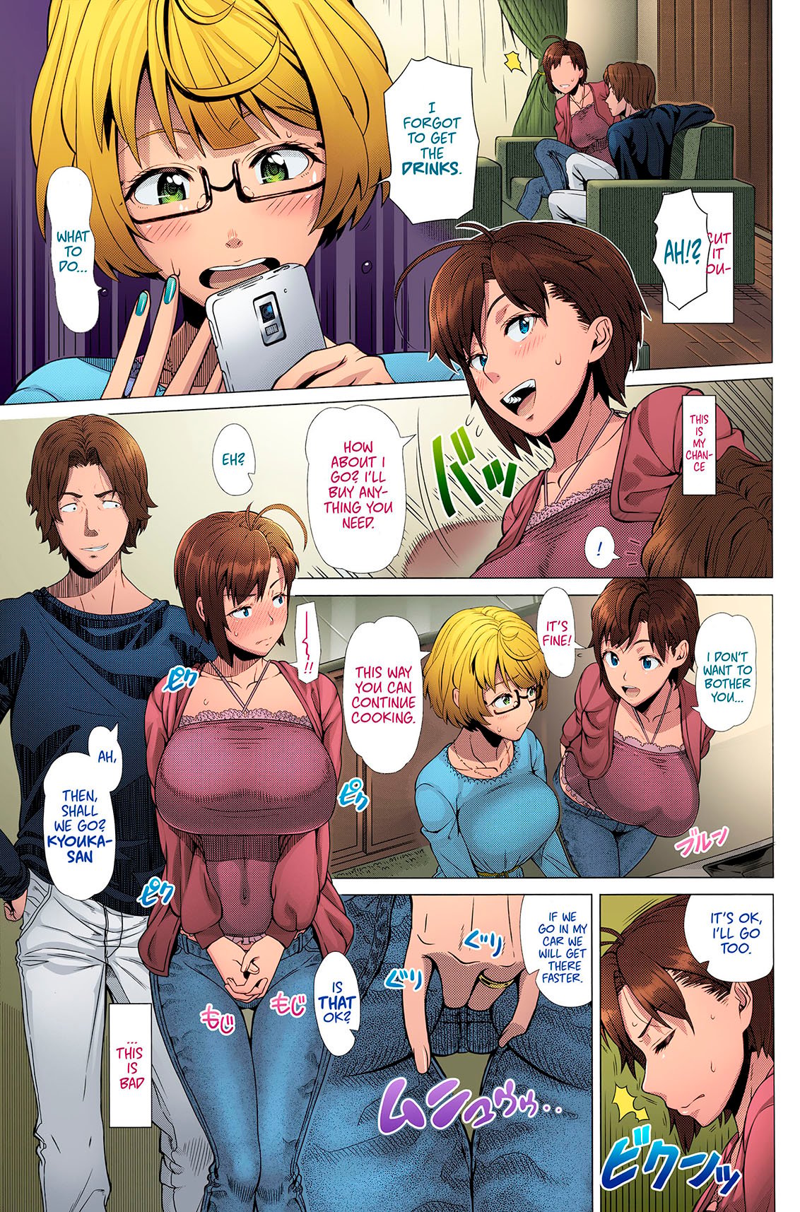 Intolerable Classmate [Shinozuka Yuuji] - Chapter 1 — Page 7