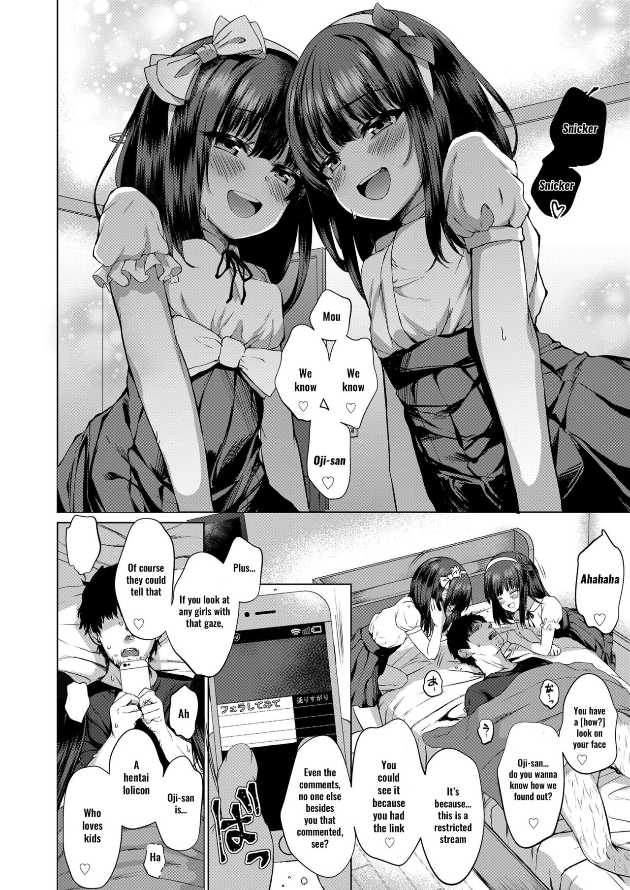 A Flower That No One Knows [Kamita] - Chapter 1 — Page 14