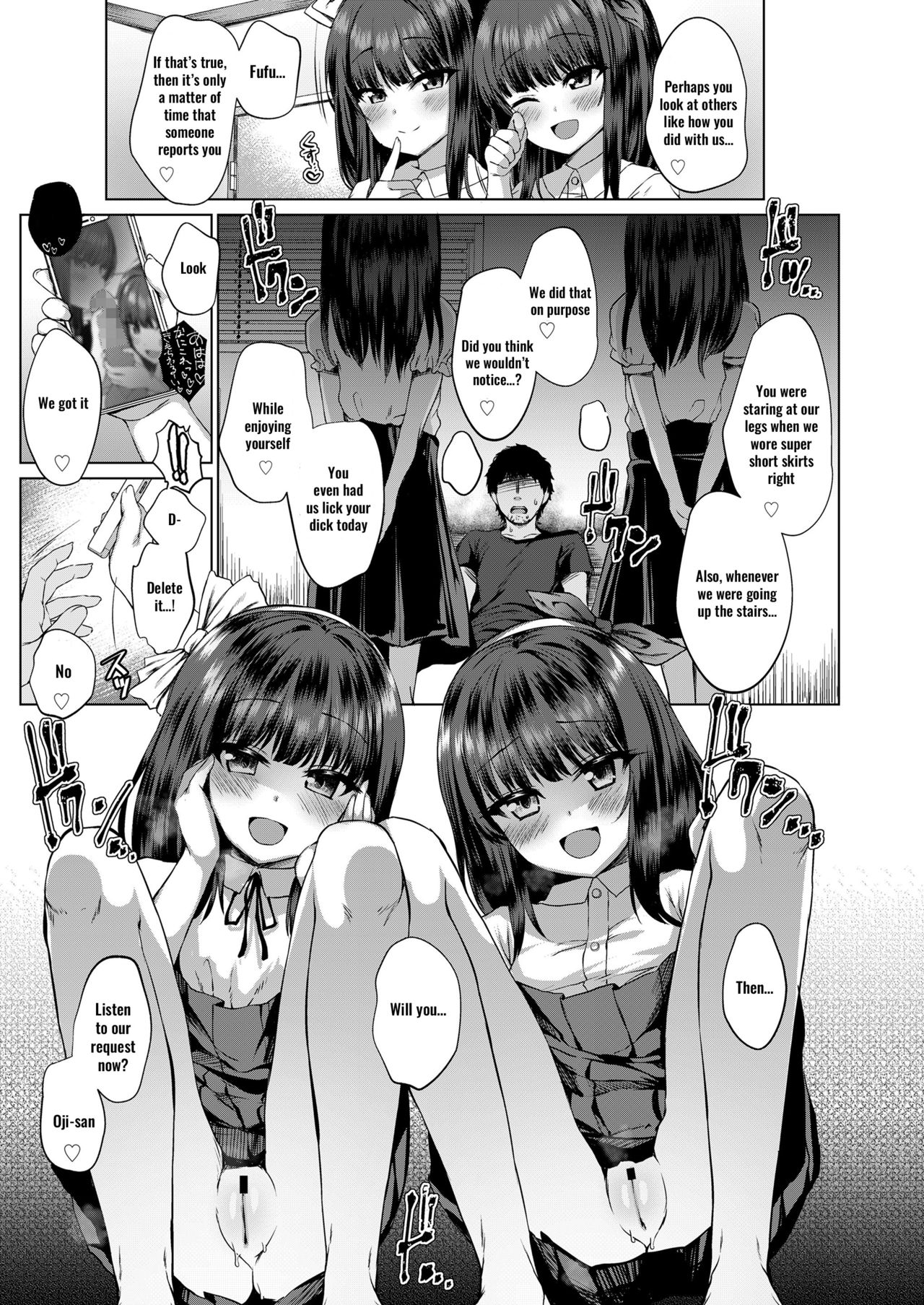 A Flower That No One Knows [Kamita] - Chapter 1 — Page 15