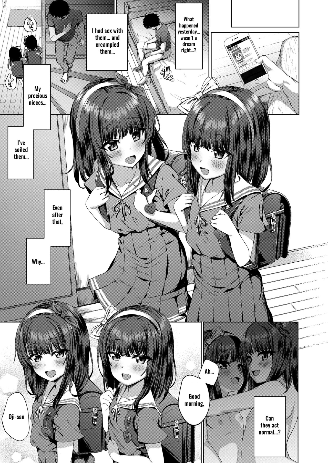 A Flower That No One Knows [Kamita] - Chapter 1 — Page 31