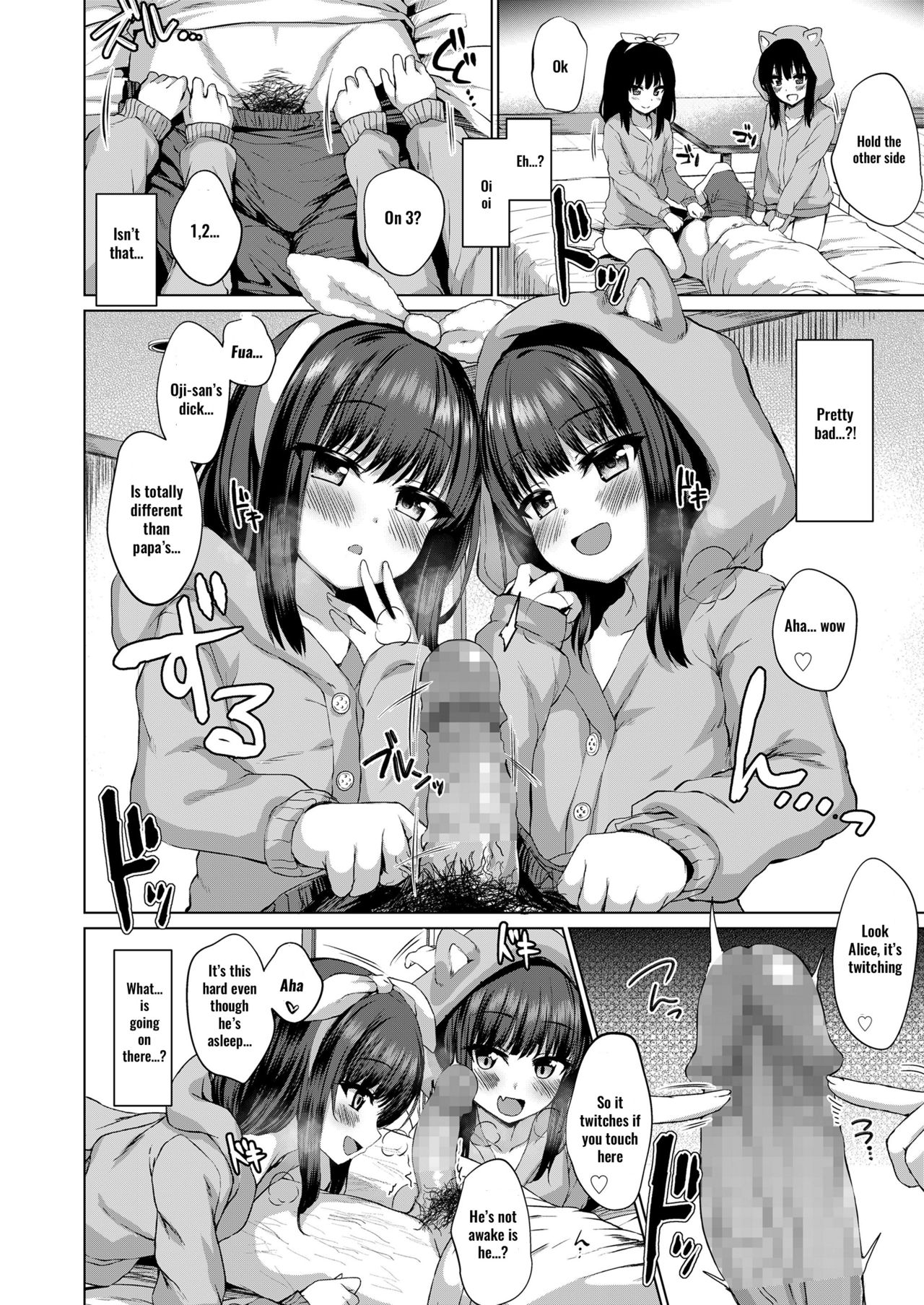 A Flower That No One Knows [Kamita] - Chapter 1 — Page 8