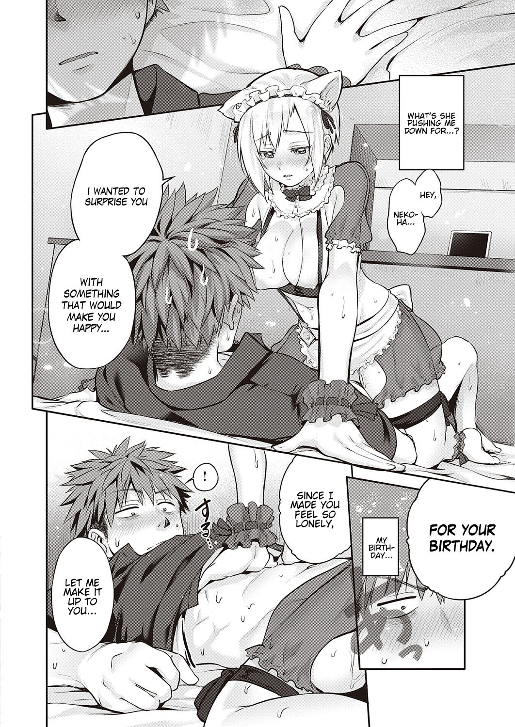 CATch Me [Kurokoshi You] - Chapter 1 — Page 14