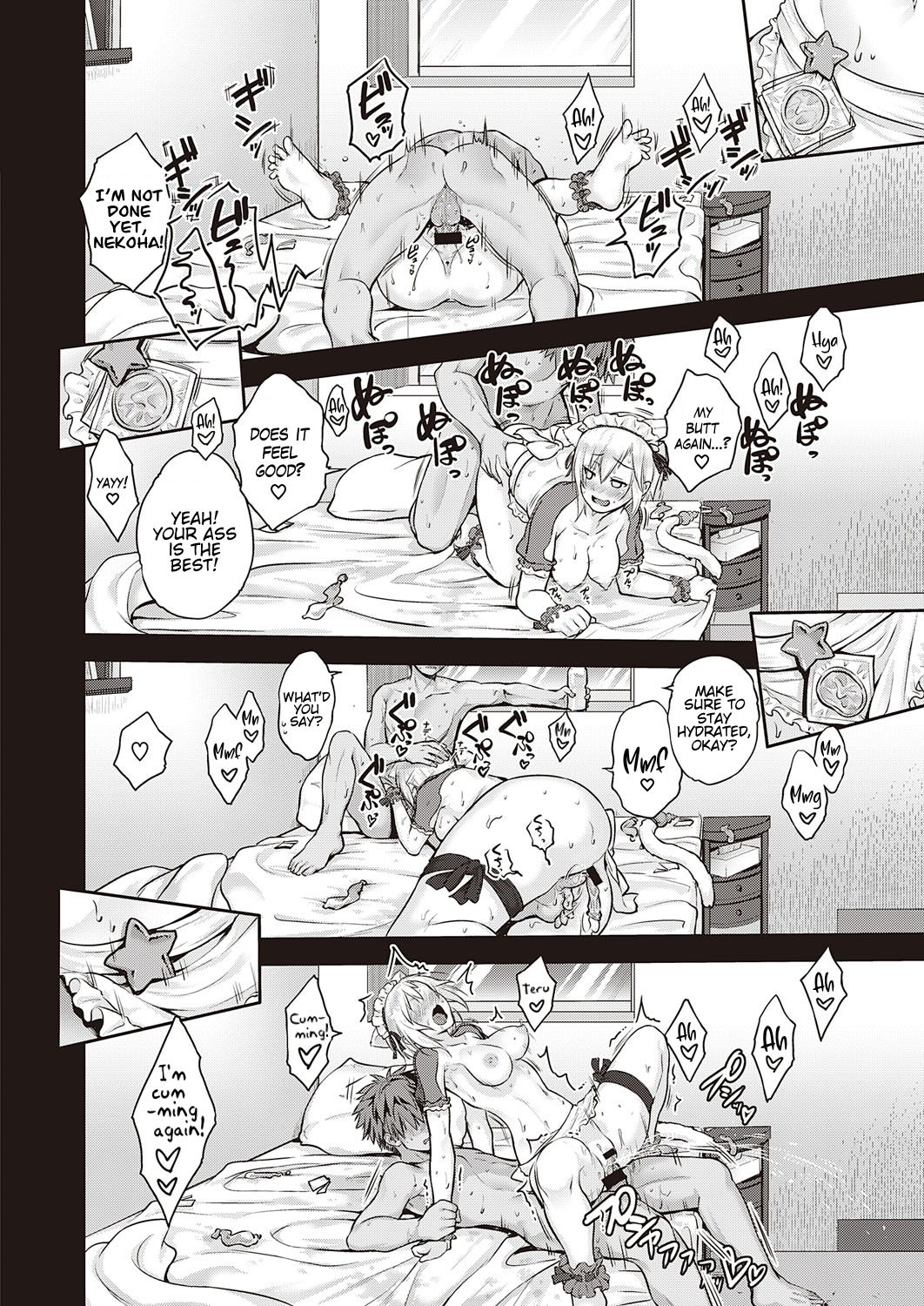 CATch Me [Kurokoshi You] - Chapter 1 — Page 22