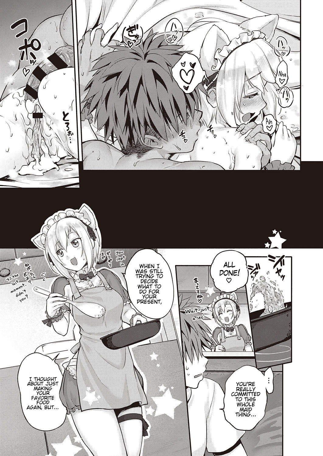 CATch Me [Kurokoshi You] - Chapter 1 — Page 27