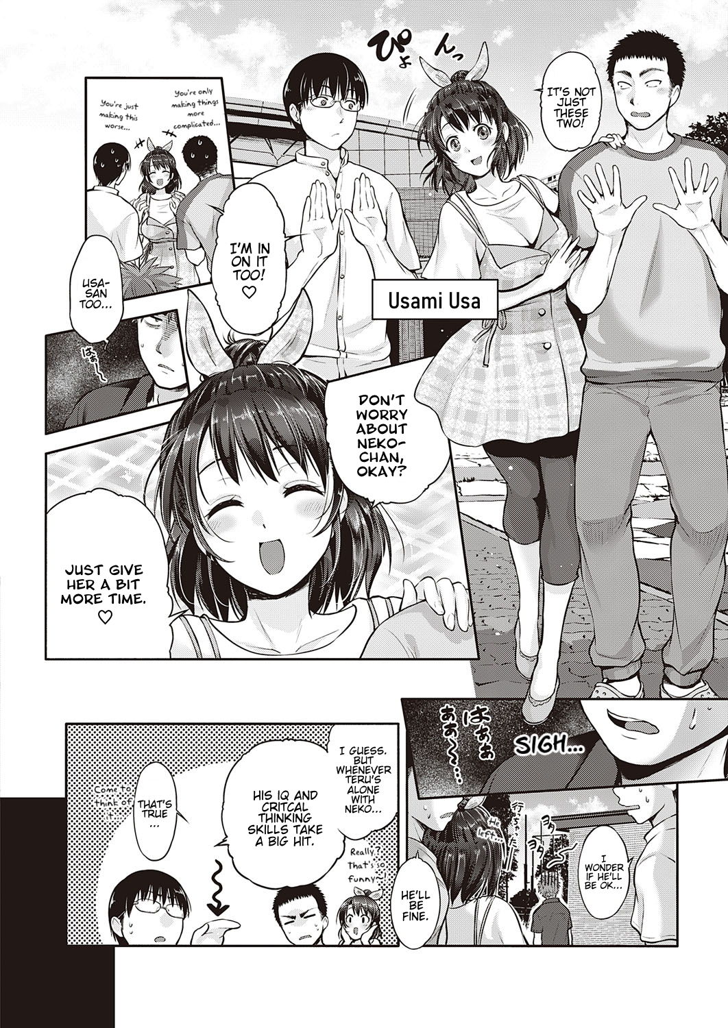 CATch Me [Kurokoshi You] - Chapter 1 — Page 4
