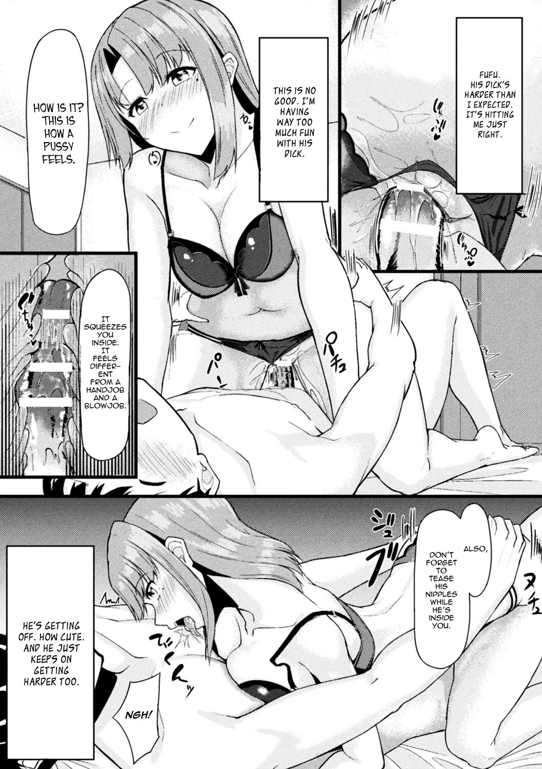 Akane-san’s Stealing Lesson [Haraita] - Chapter 1 — Page 12