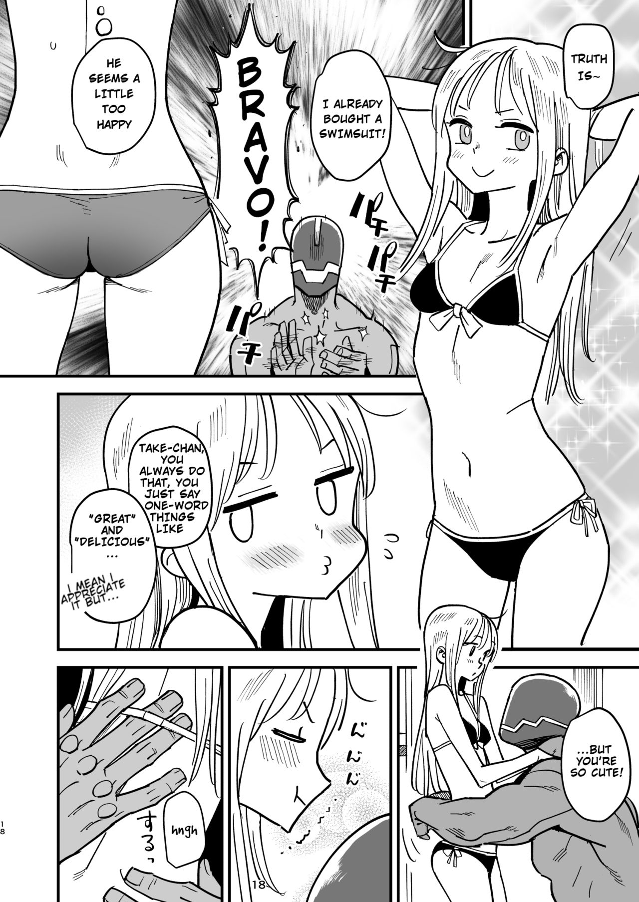Cyborg husband And Namamiyome [Kizaki] - Chapter 1 — Page 17