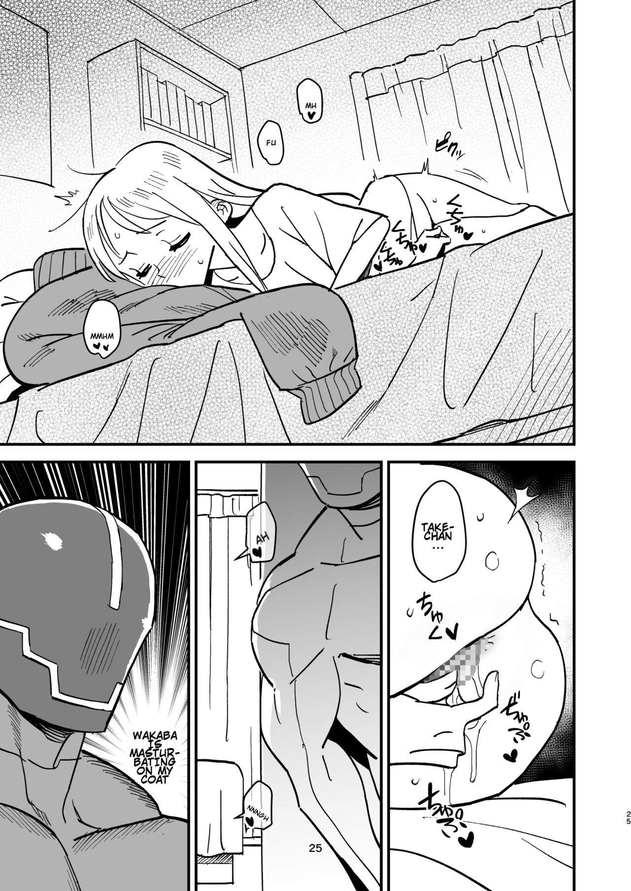 Cyborg husband And Namamiyome [Kizaki] - Chapter 1 — Page 24