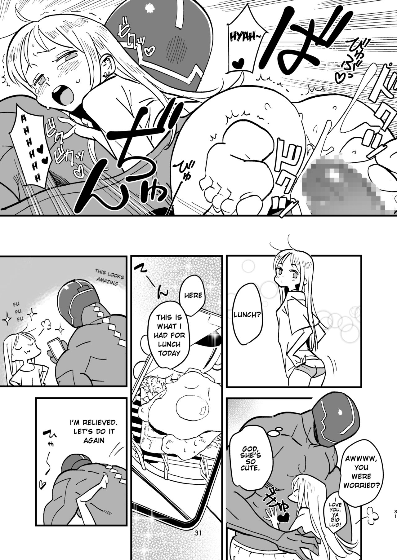 Cyborg husband And Namamiyome [Kizaki] - Chapter 1 — Page 30