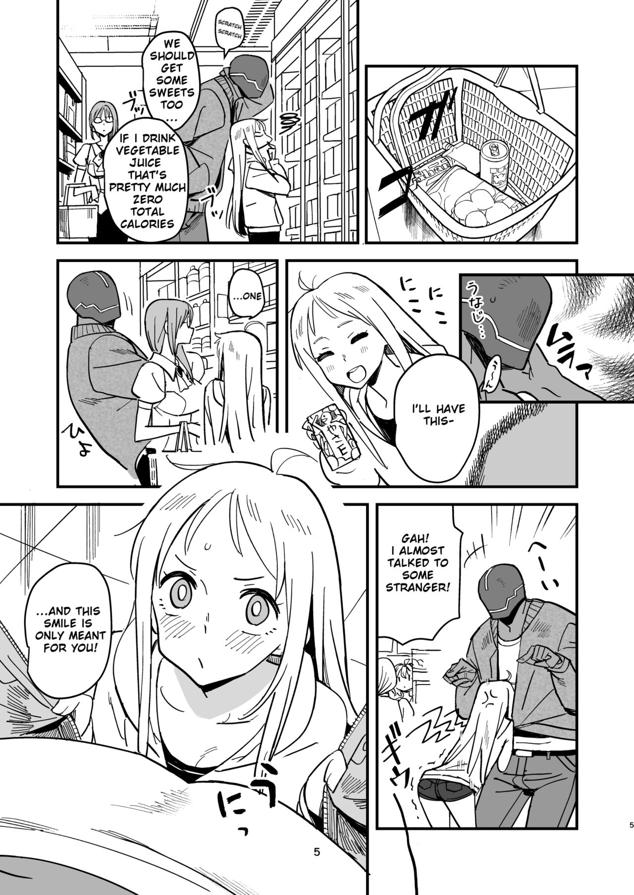 Cyborg husband And Namamiyome [Kizaki] - Chapter 1 — Page 4