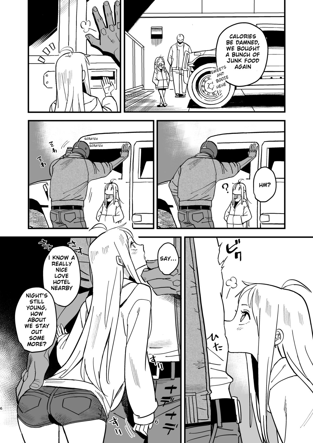 Cyborg husband And Namamiyome [Kizaki] - Chapter 1 — Page 5