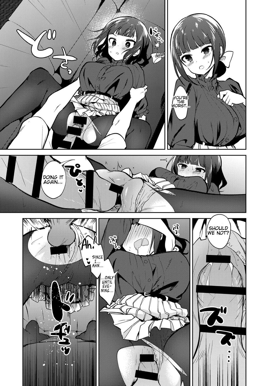 Ambivalent [Nogiwa Kaede] - Chapter 1 — Page 13