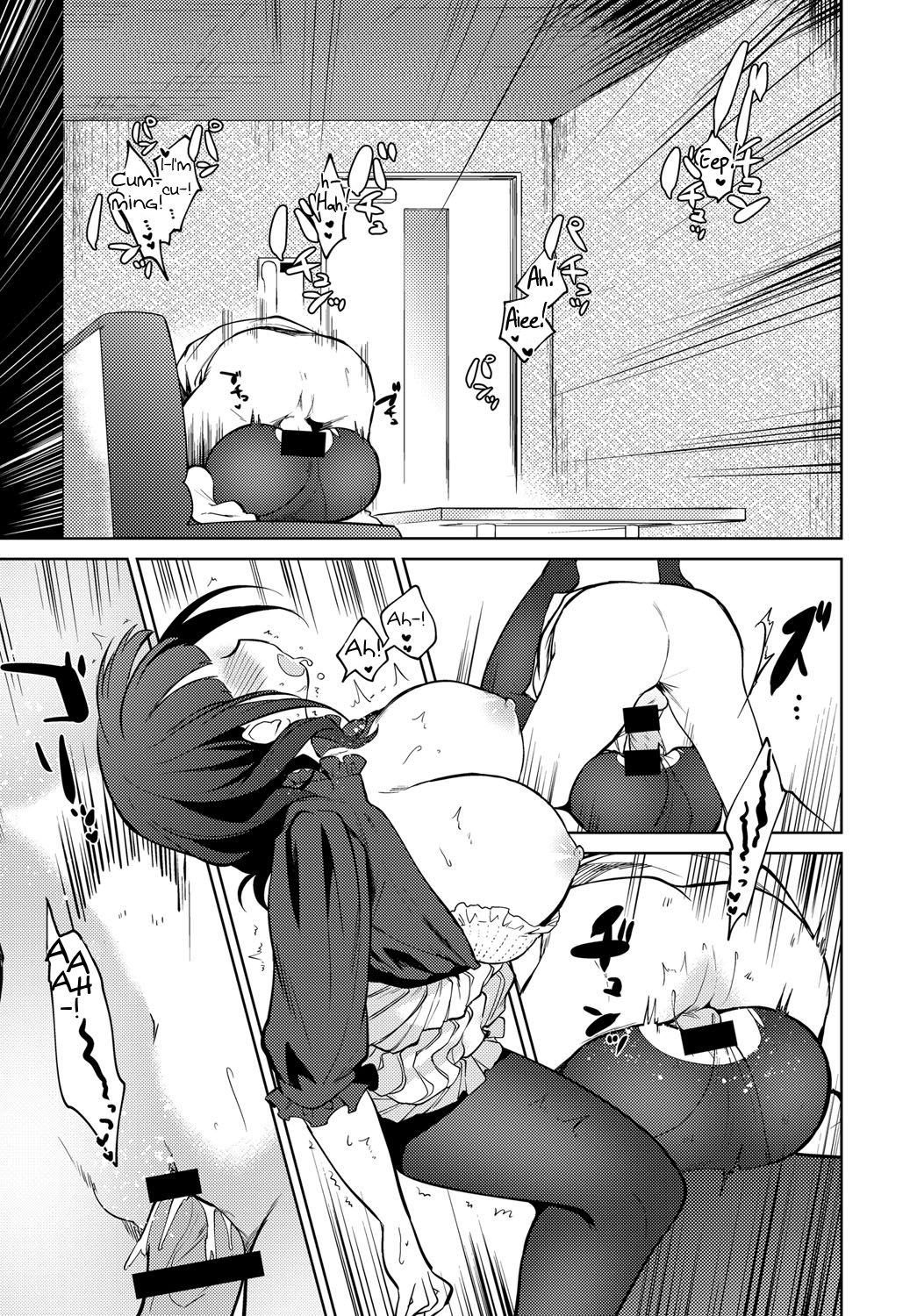 Ambivalent [Nogiwa Kaede] - Chapter 1 — Page 17
