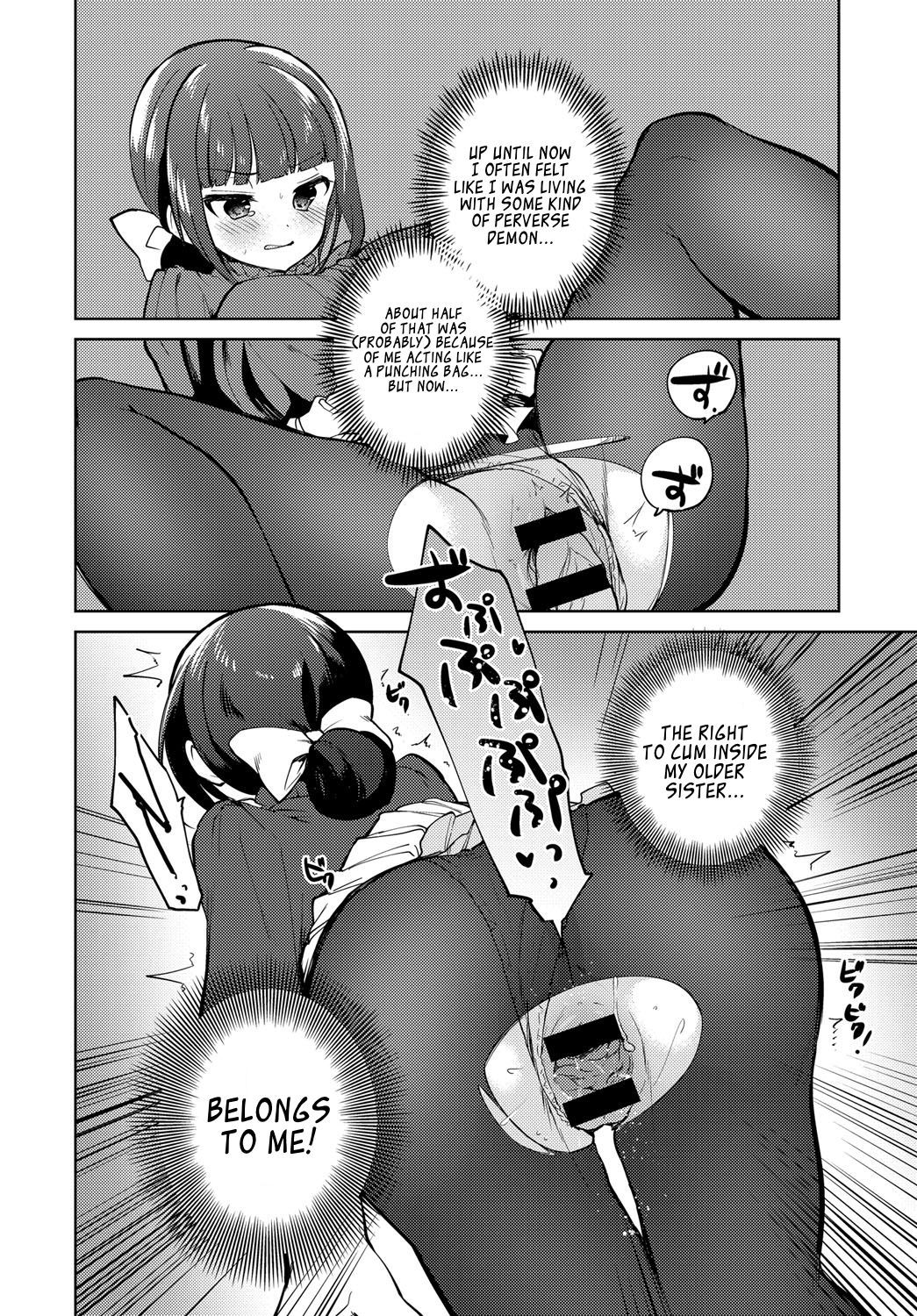 Ambivalent [Nogiwa Kaede] - Chapter 1 — Page 8