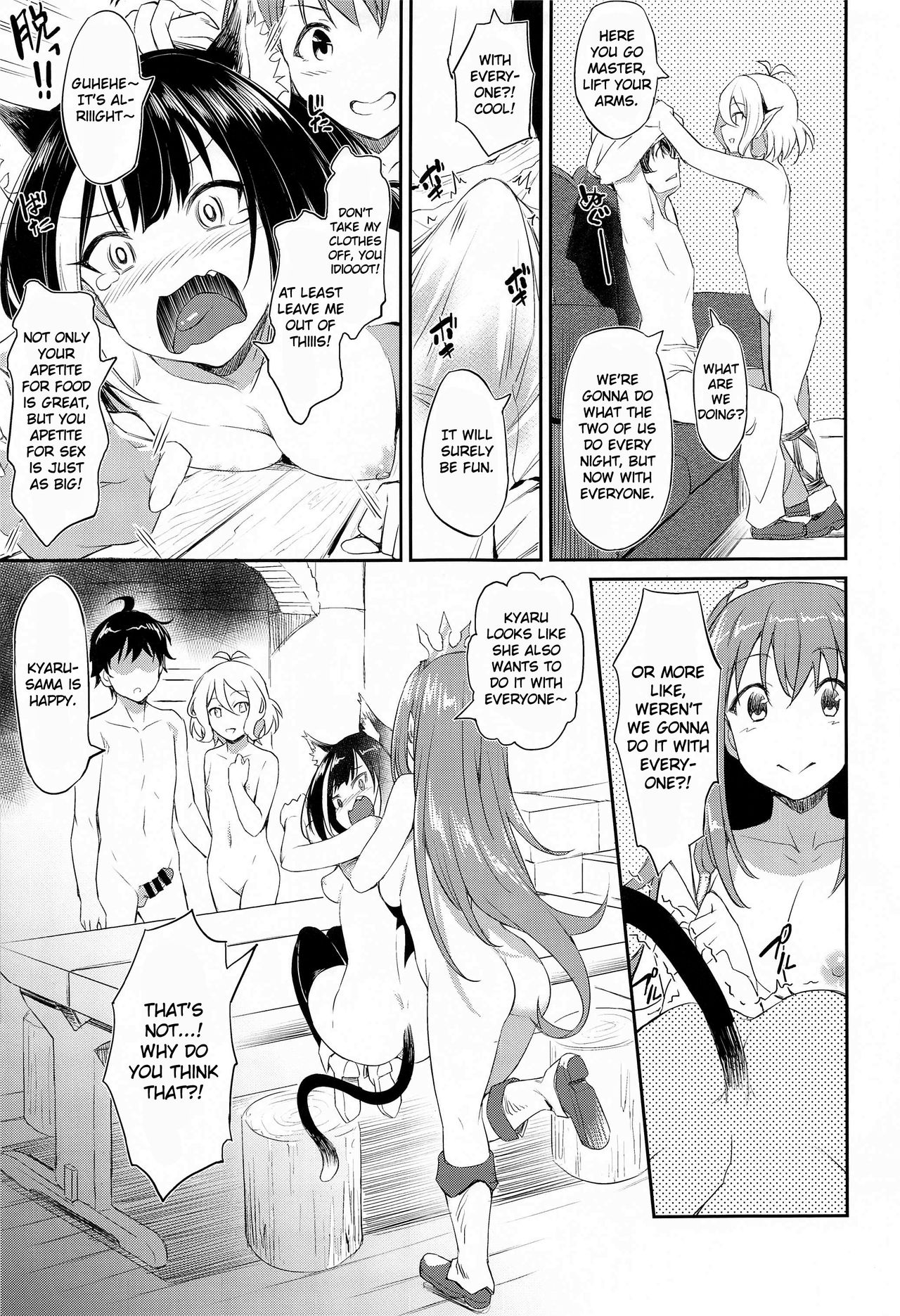 Nakayoshi Bishokuden (Princess Connect! Re:Dive) [Inu] - Chapter 1 — Page 4