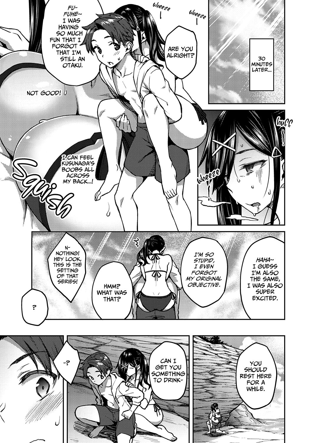 Be Brave [Hiroya] - Chapter 1 — Page 9