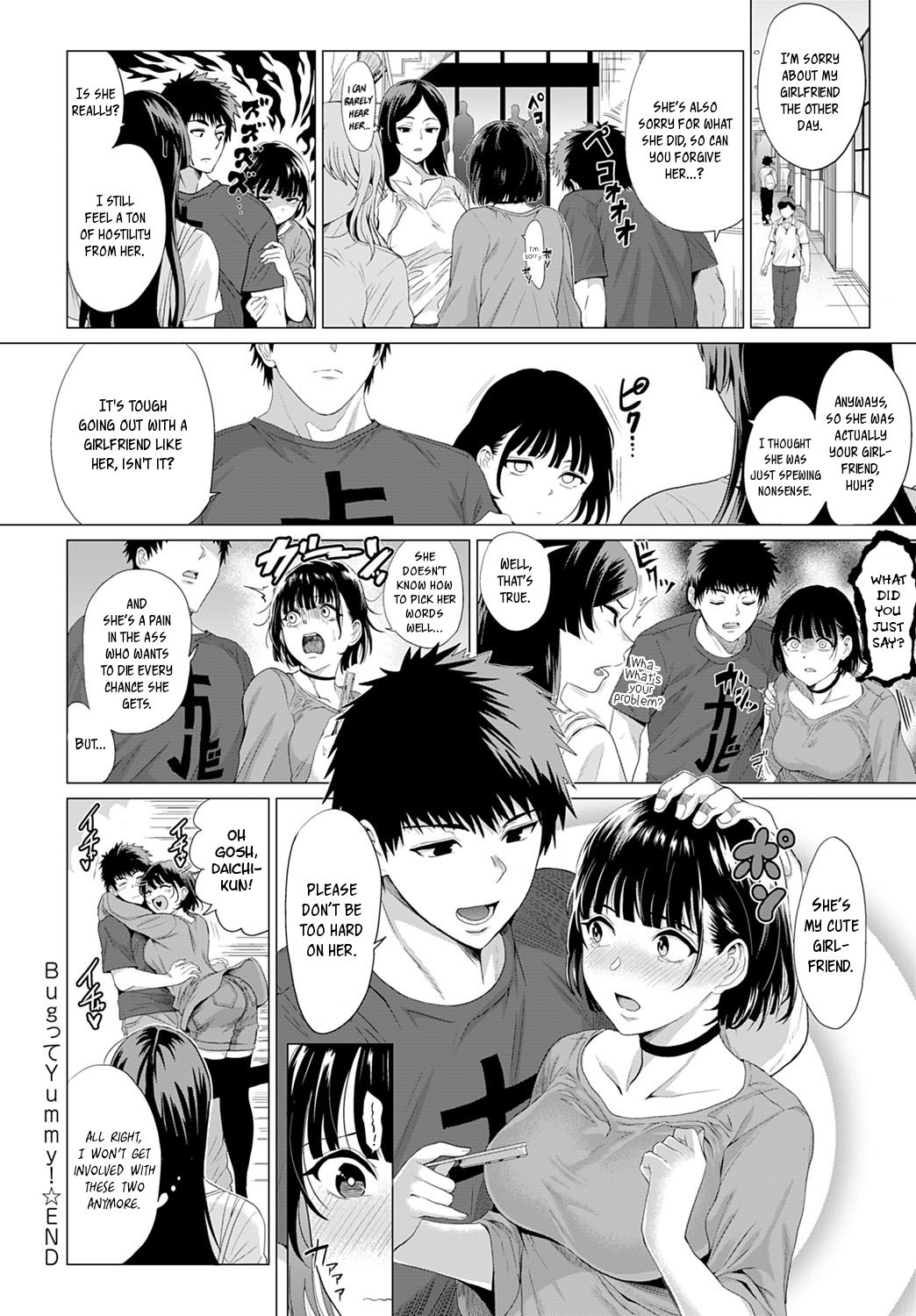 Bugs are Yummy! [Chicken] - Chapter 1 — Page 28