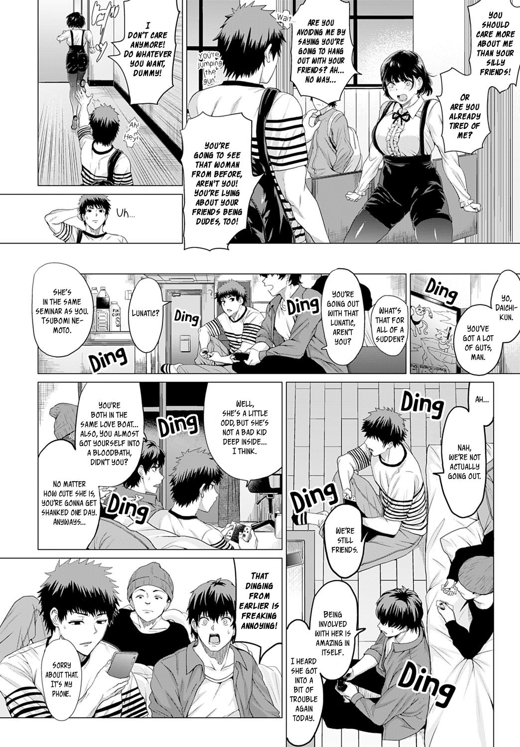 Bugs are Yummy! [Chicken] - Chapter 1 — Page 4