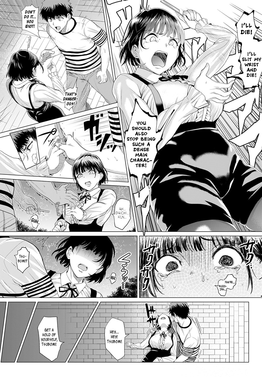 Bugs are Yummy! [Chicken] - Chapter 1 — Page 8