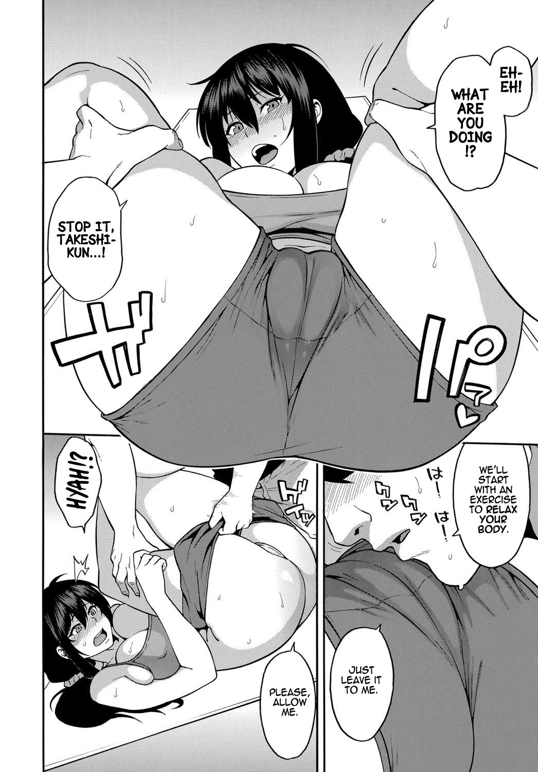 Personal Training [Zonda] - Chapter 1 — Page 12