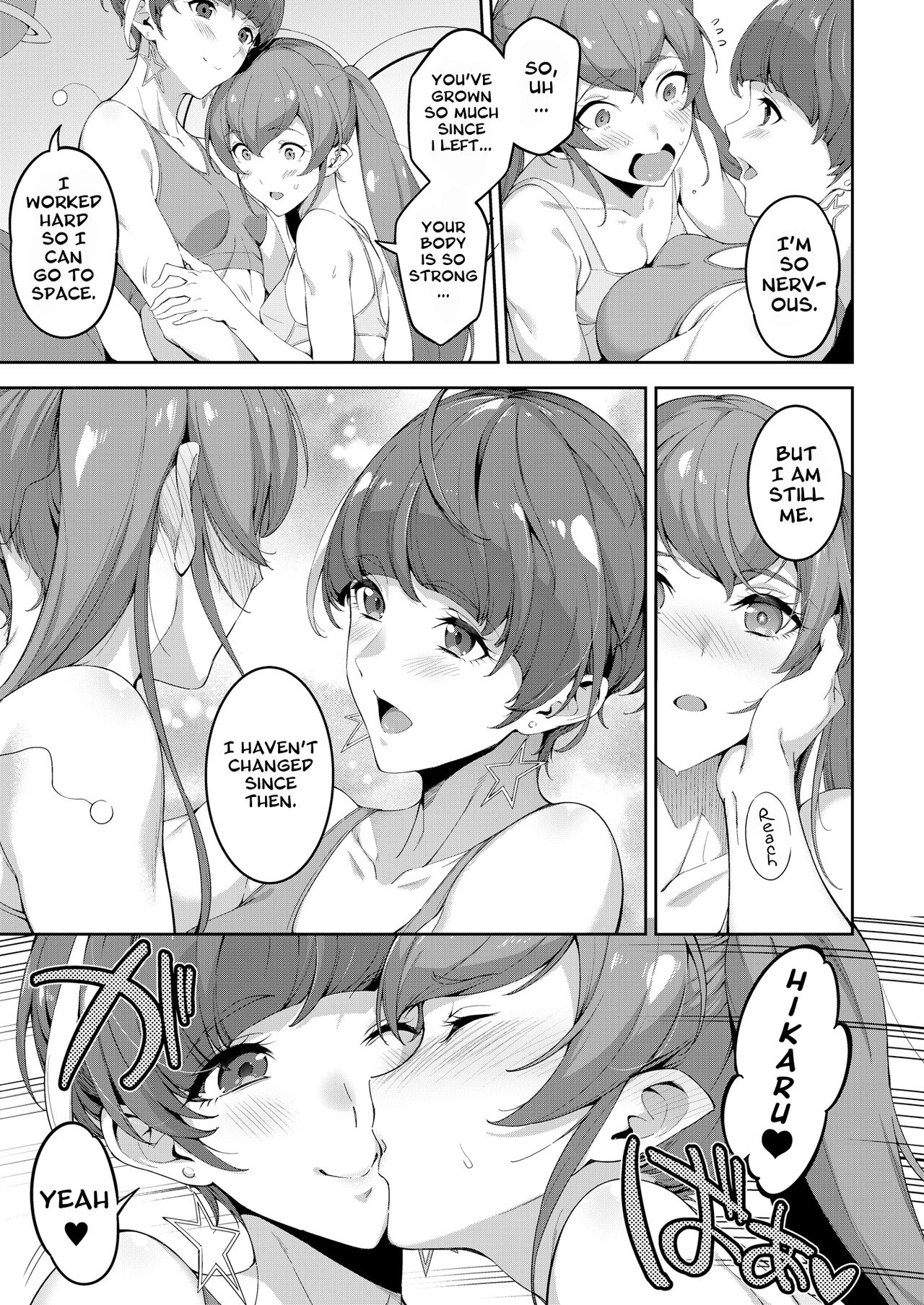 There is No Twinkle Imagination 15 years later (Star Twinkle PreCure) [sugarBt] - Chapter 1 — Page 11