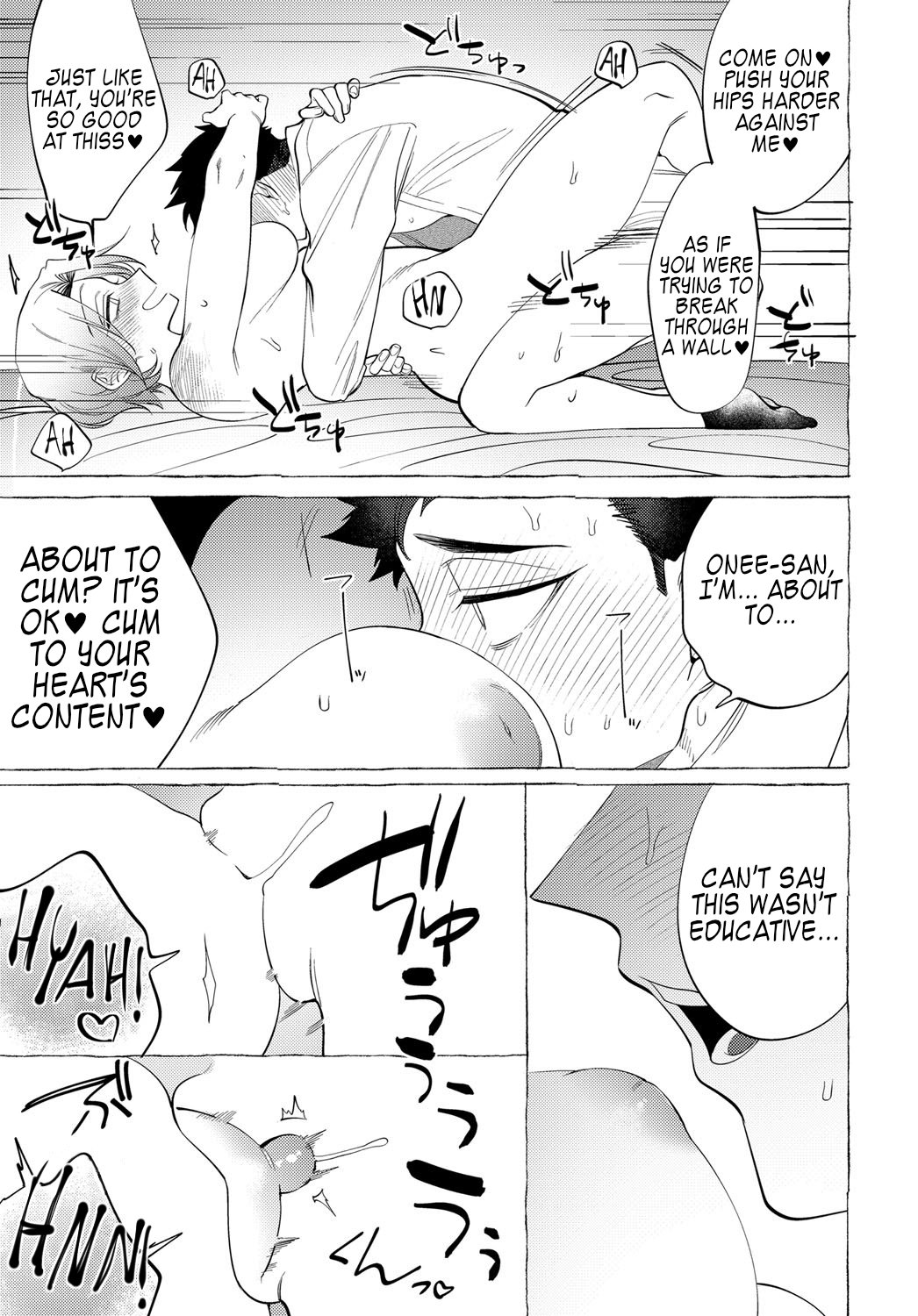 Onee-san Lesson [Dotsuco] - Chapter 1 — Page 17