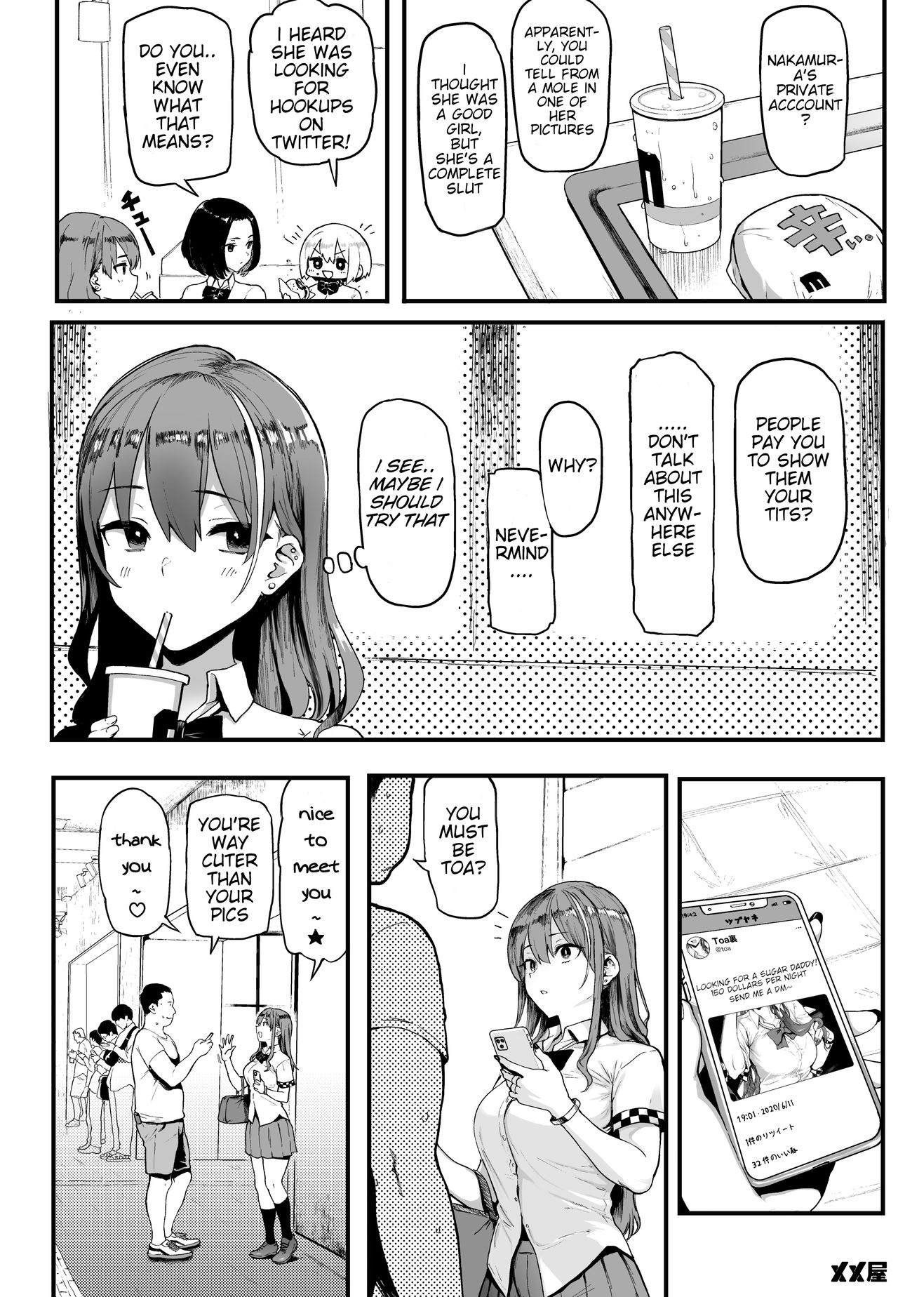 I Love Money [Meme50] - Chapter 1 — Page 10