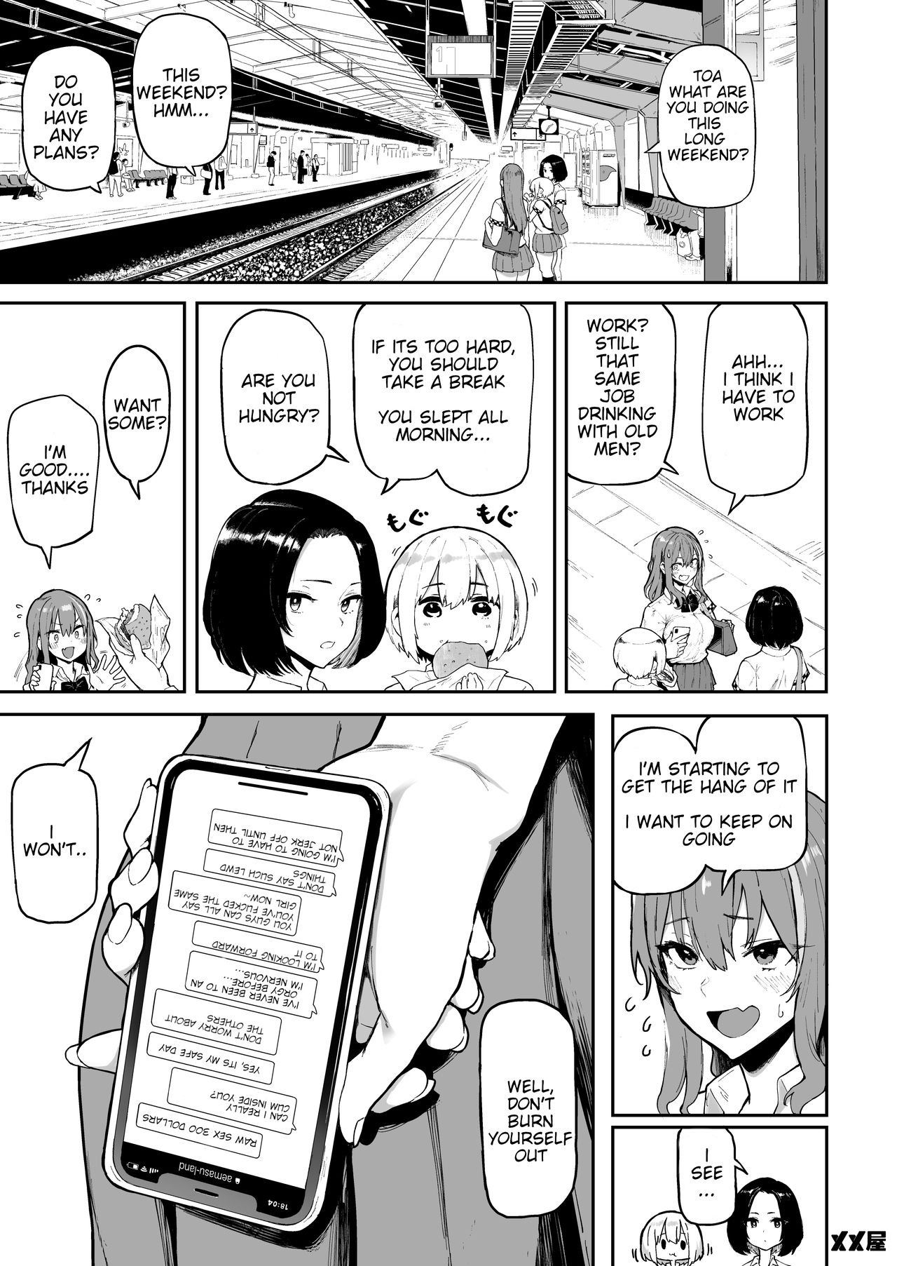 I Love Money [Meme50] - Chapter 1 — Page 15